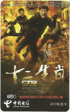 巴黎东部马恩-拉瓦雷大学diploma购买